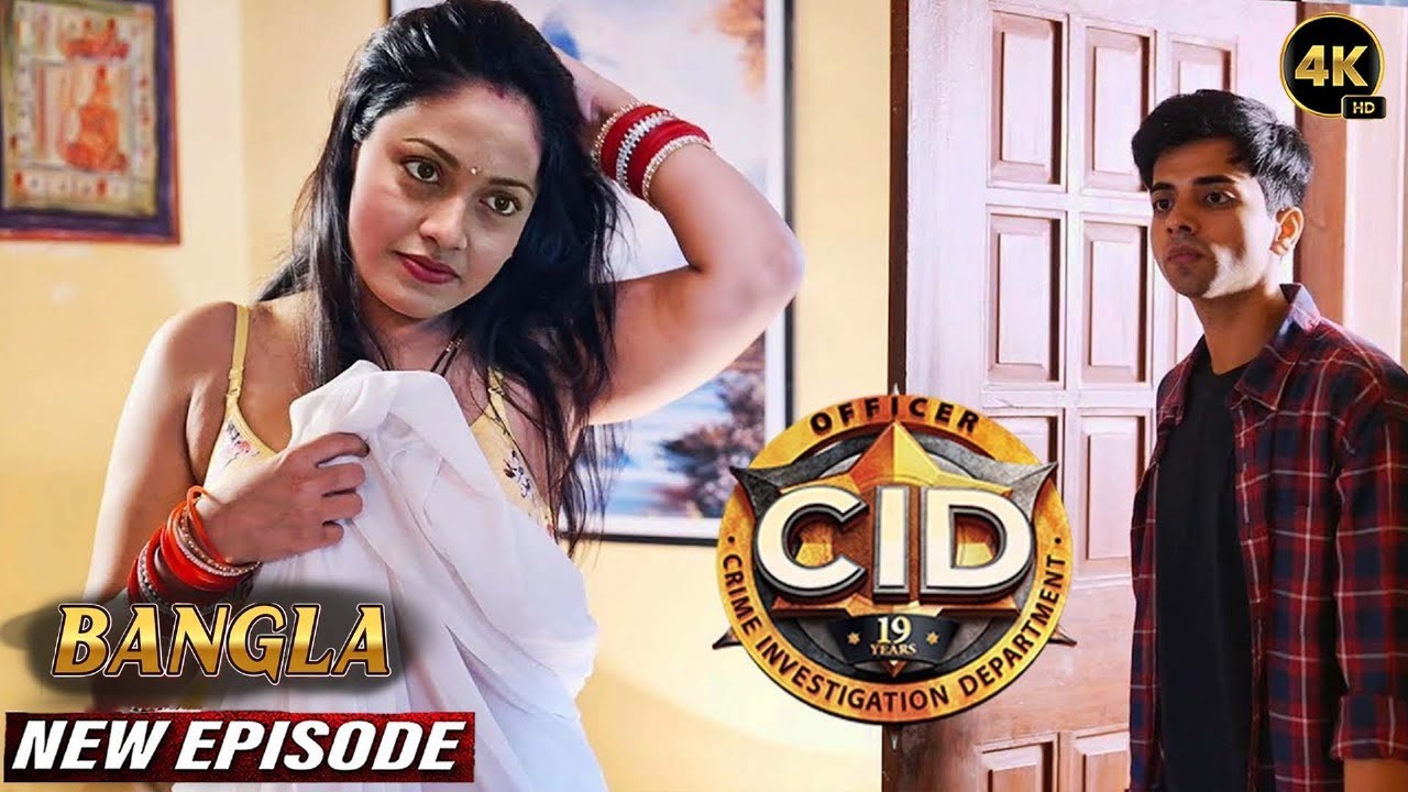 মামলা চলাকালীন শ্রেয়াকে গ্যাংস্টারের সাথে রাত কাটাতে বাধ্য করা হয়েছিল | সিআইডি 2025 | CID