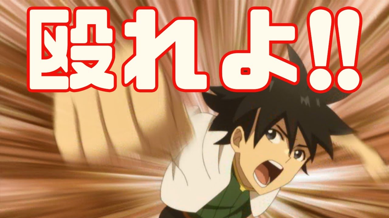 ご都合主義だらけで空虚「レベル1だけどユニークスキルで最強です」アニメレビュー