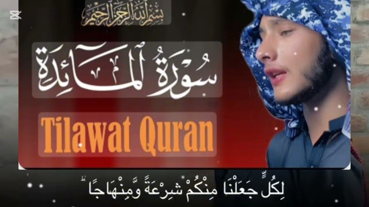 Phara 6 : quran talawat recitation (#4)by Rihab mashwani