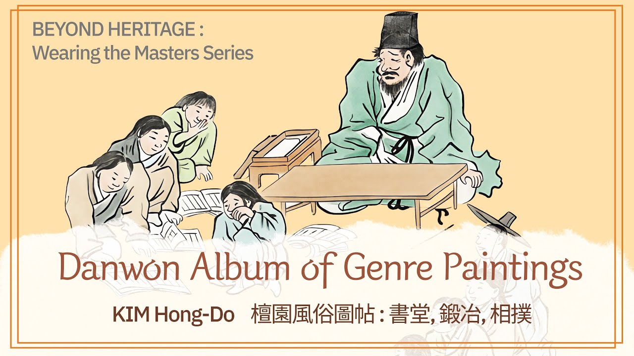 Korea Lives & Laughter &mdash; Danwon Kim Hong-do&rsquo;s &ldquo;Seodang / Danya / Ssireum&rdquo; (Album of Genre Paintings)