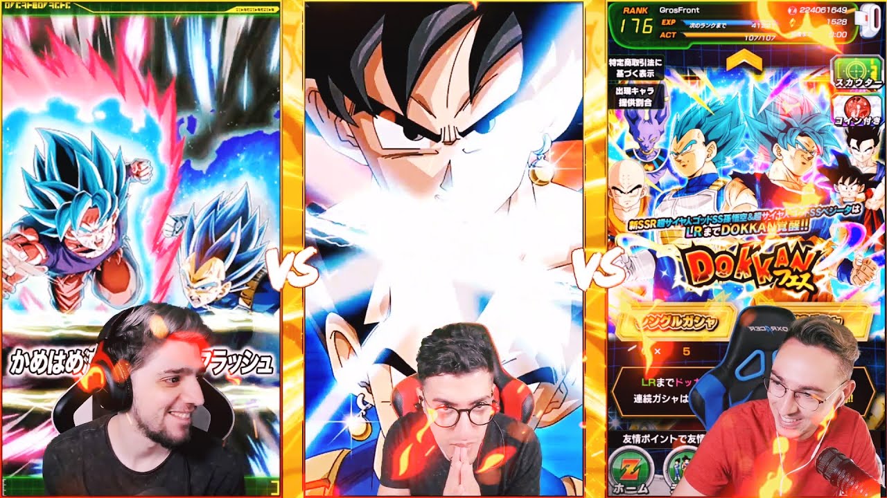 INCROYABLE TRIPLE DUEL INVOCATION GOKU BLUE & VÉGÉTA BLUE LR | DBZ DOKKAN BATTLE