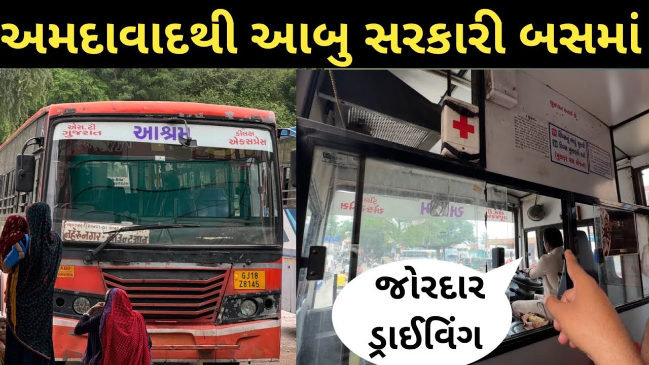 Ahmedabad to Mount Abu GSRTC Bus Journey || ahmedabad to mount abu by bus