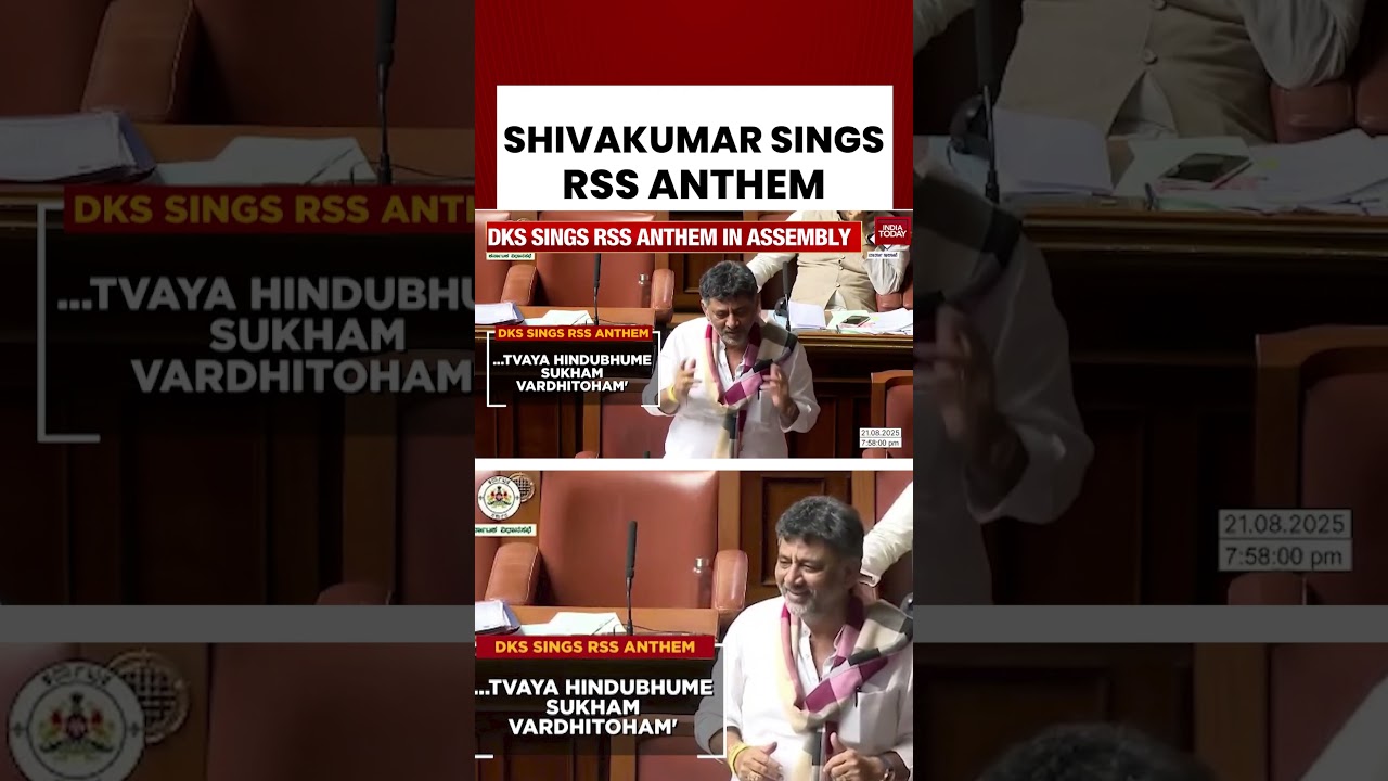 Karnataka Deputy CM D K Shivakumar Sings RSS Anthem in Assembly | India Today