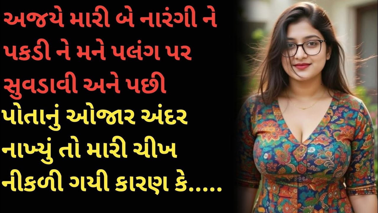 Suvichar|kahani|story|emotional heart touching story|An inspire story|moral stories|sachi story 