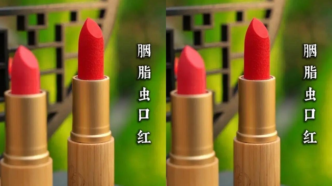 千年胭脂虫，一抹东方红 历时四个月，古方今制，以虫为染。这抹红来自自然与时间！#非遗祈福百景图 #百young非遗计划 #属于非遗人的年终MVP结算 #非遗守护人 #一见爱上传统文化