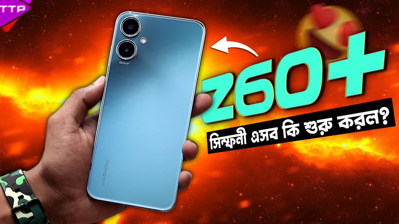 ১২ হাজারে বাজার কাঁপাতে Symphony Z60 Plus: 6/128 with T616