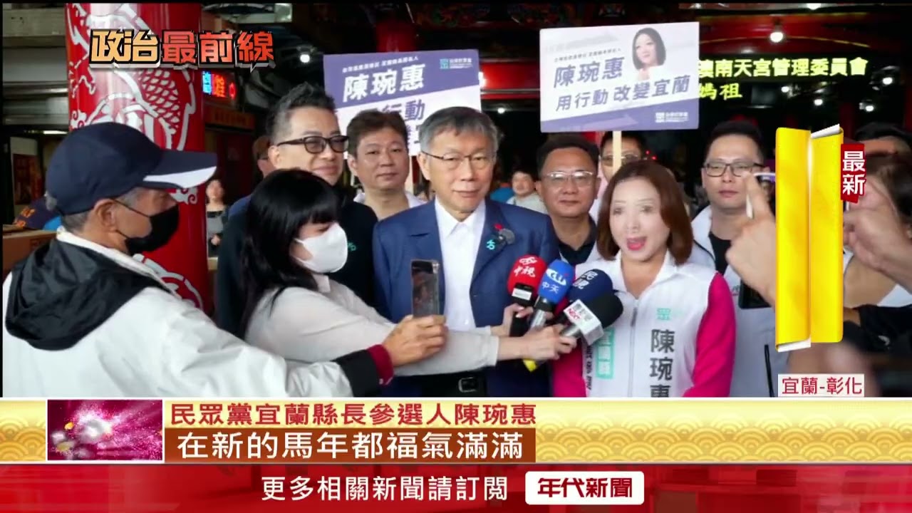 黃國昌又被嗆！ 阿伯飆罵「臭俗仔」 險與小草爆衝突