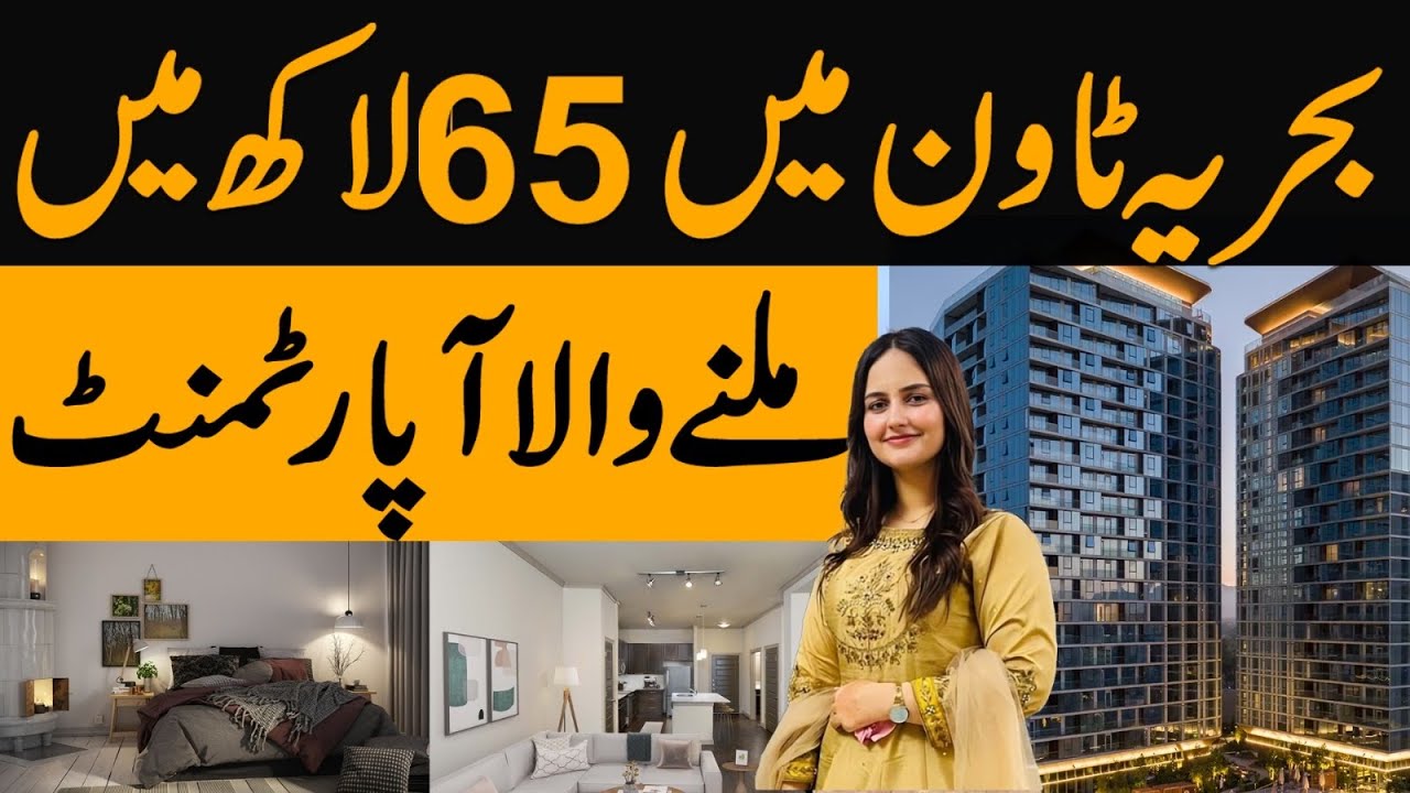 Bahria Apartment in 65 Lac | New Apartment Price | ZA Heights | Ready Apartments on Installments