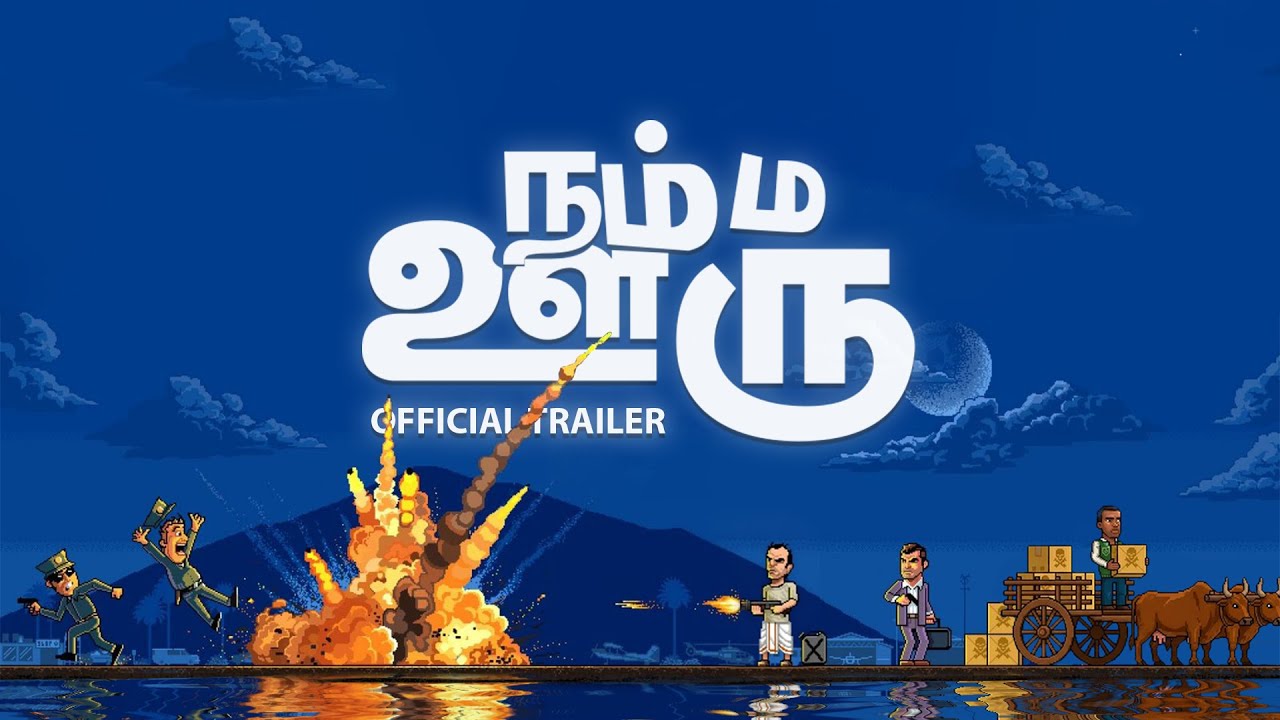 Namma Ooru RP &ndash; Official Trailer | FiveM Tamil RP Server | #NORP