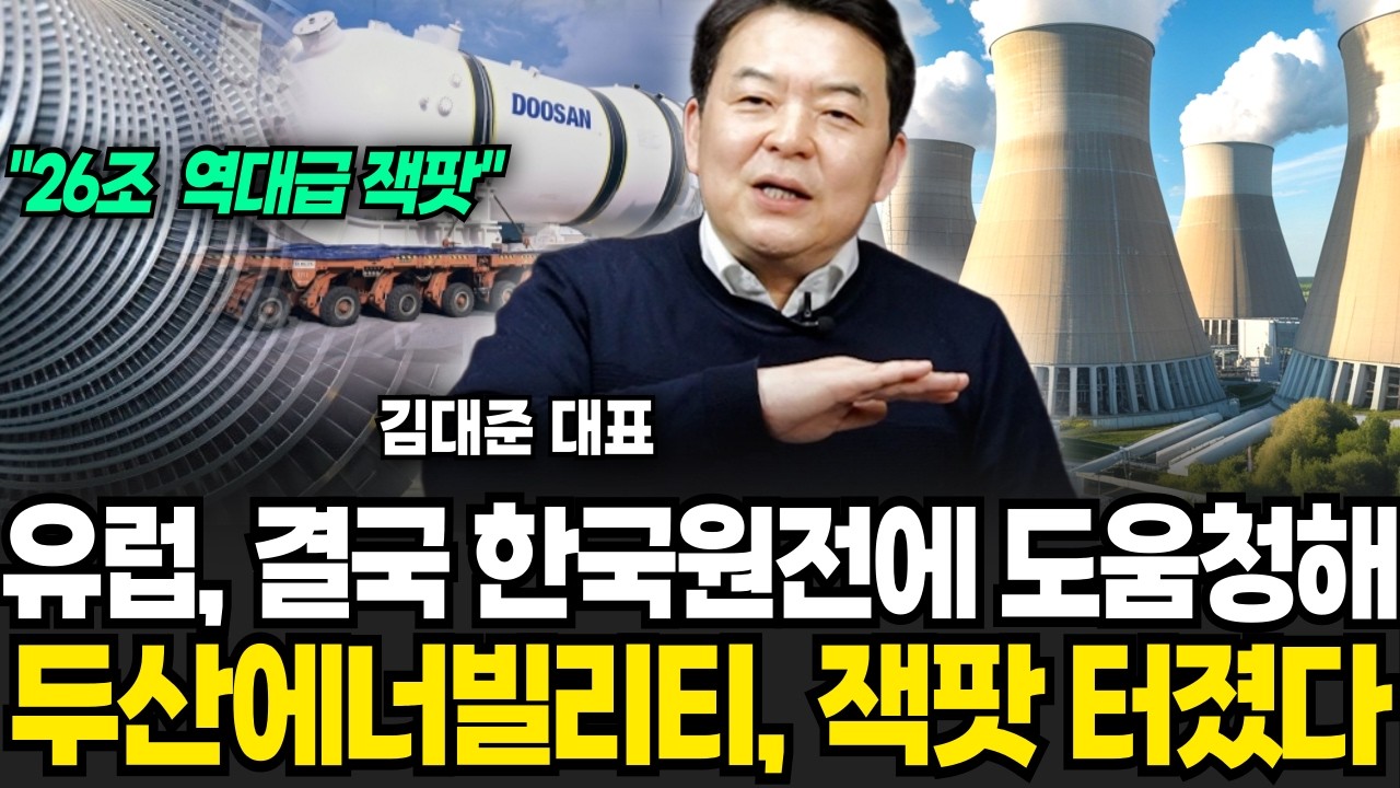 미국 원전 업계에도 이미 퍼진 