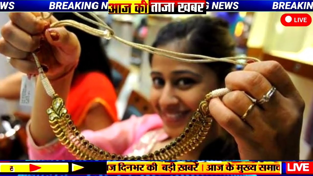 Aaj 16 February 2026 sone ka bhav, chandi ka bhav, sone chandi ke bhav, gold rate today, gold price