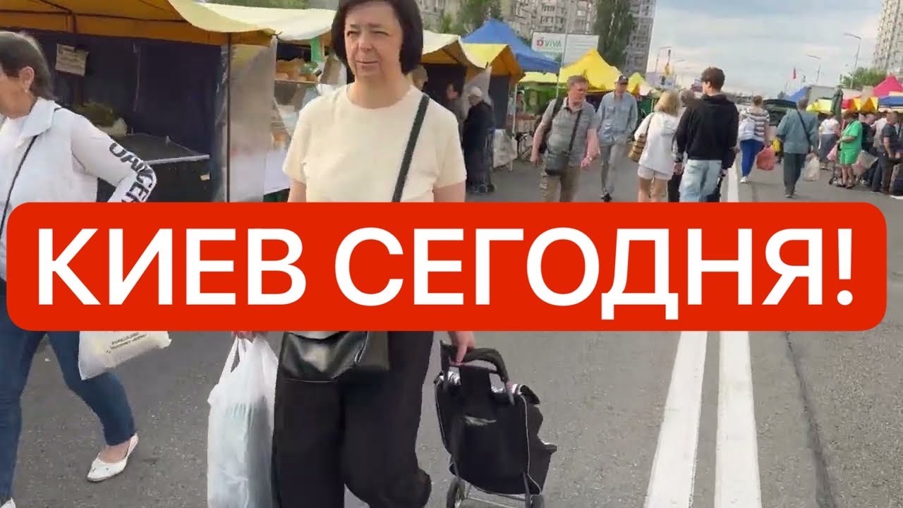 Украина 6 июня! ТАКОГО ОБВАЛА ЦЕН ДАВНО НЕ БЫЛО! Что происходит в Киеве?!