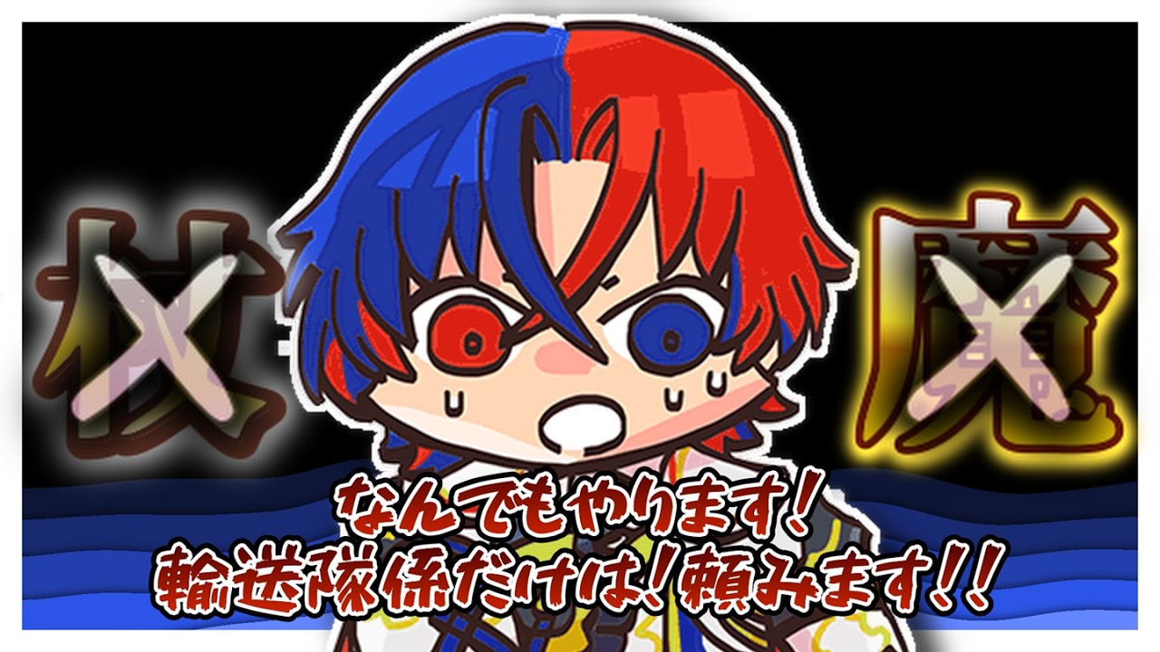 FEエンゲージ選出ルーレット人生縛り #52    【FEエンゲージ】