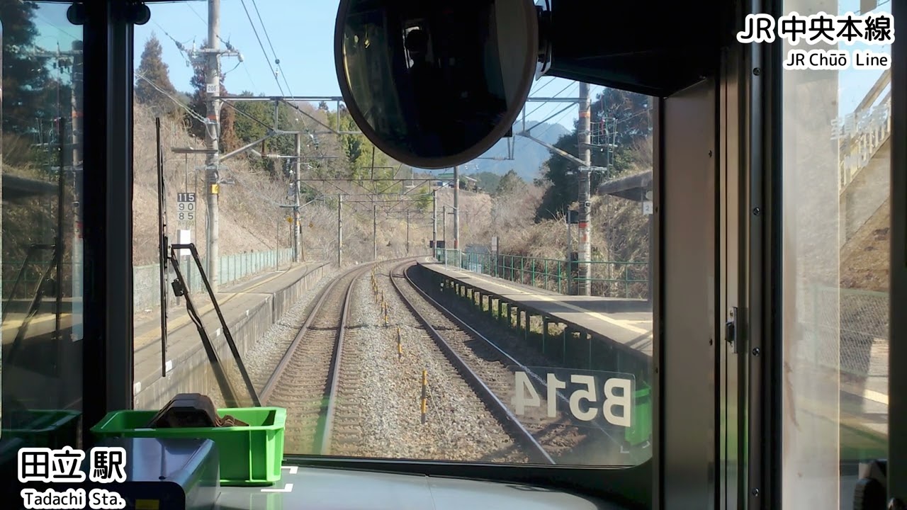 【前面展望】JR中央本線／篠ノ井線　中津川駅⇒松本駅　2025 03　＃1205