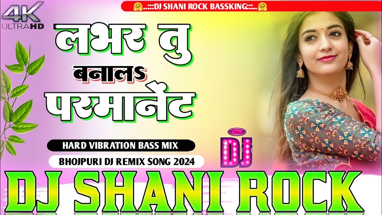 Lover Bana La Permanent Song Bhojpuri Hard Vibration Mixx Dj Shani Rock Bassking