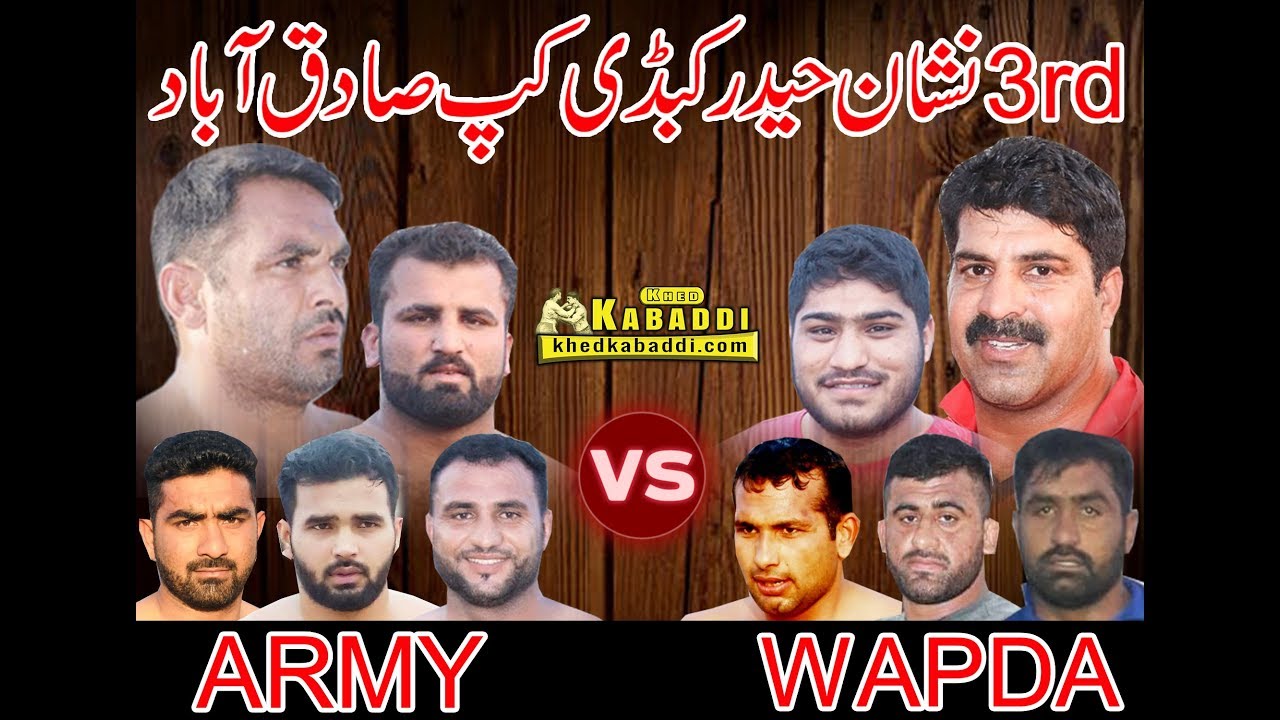 Army VS Wapda 3rd Nishan E Haider Kabaddi Cup 2015