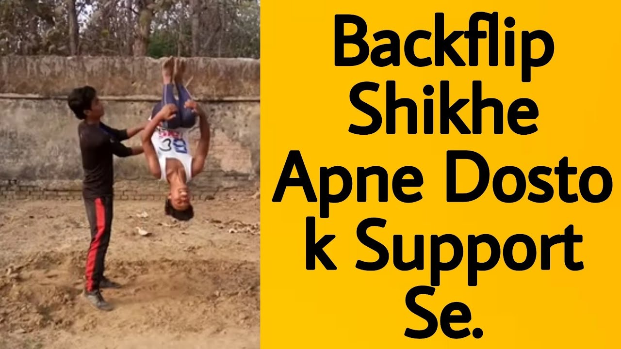 Backflip tutorial with support (Initial step of backflip)