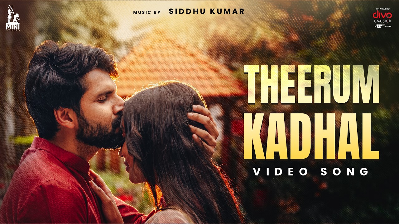Theerum Kadhal - Video Song | Aaromaley |  Kishen Das, Shivathmika, Harshath Khan | Siddhu Kumar