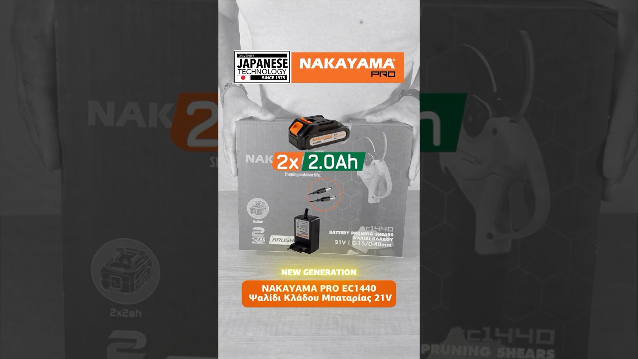 EC1440 &Psi;&alpha;&lambda;ί&delta;&iota; &Kappa;&lambda;ά&delta;&omicron;&upsilon; &Mu;&pi;&alpha;&tau;&alpha;&rho;ί&alpha;&sigmaf; 21V, Brushless, &Pi;&rho;&omicron;&omicron;&delta;&epsilon;&upsilon;&tau;&iota;&kappa;ή &Kappa;&omicron;&pi;ή 0-15mm/0-40mm NAKAYAMA PRO!🟠