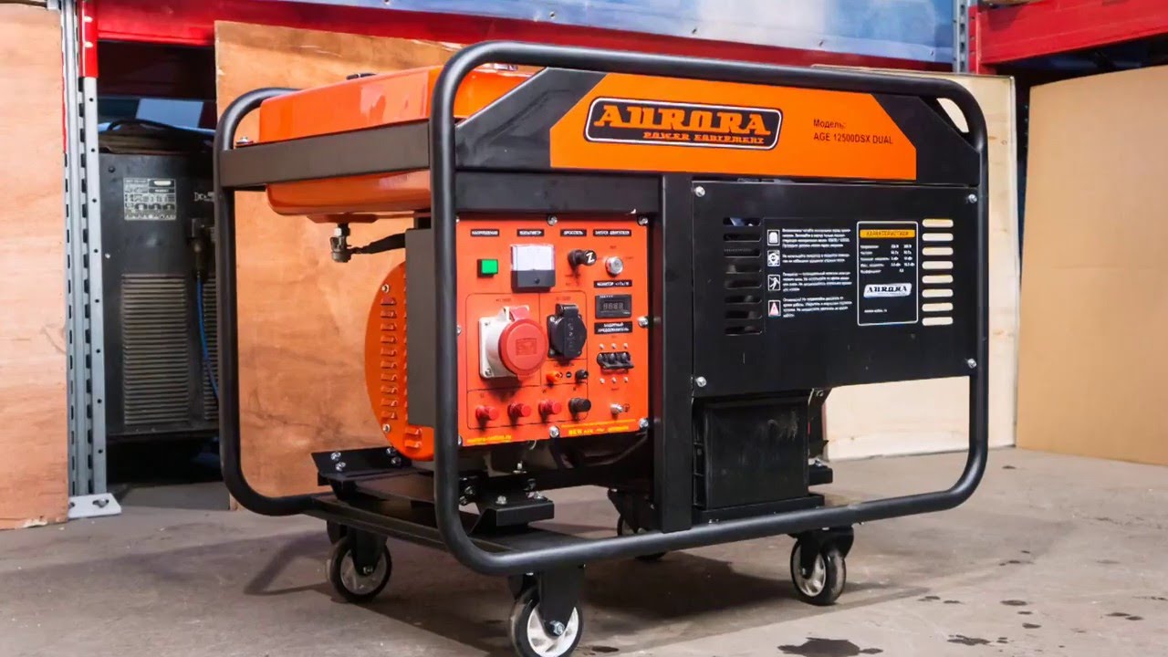 Бензиновый генератор Aurora AGE 12500 DSX DUAL - 2 цилиндра, 380 220В, 20 лошадей