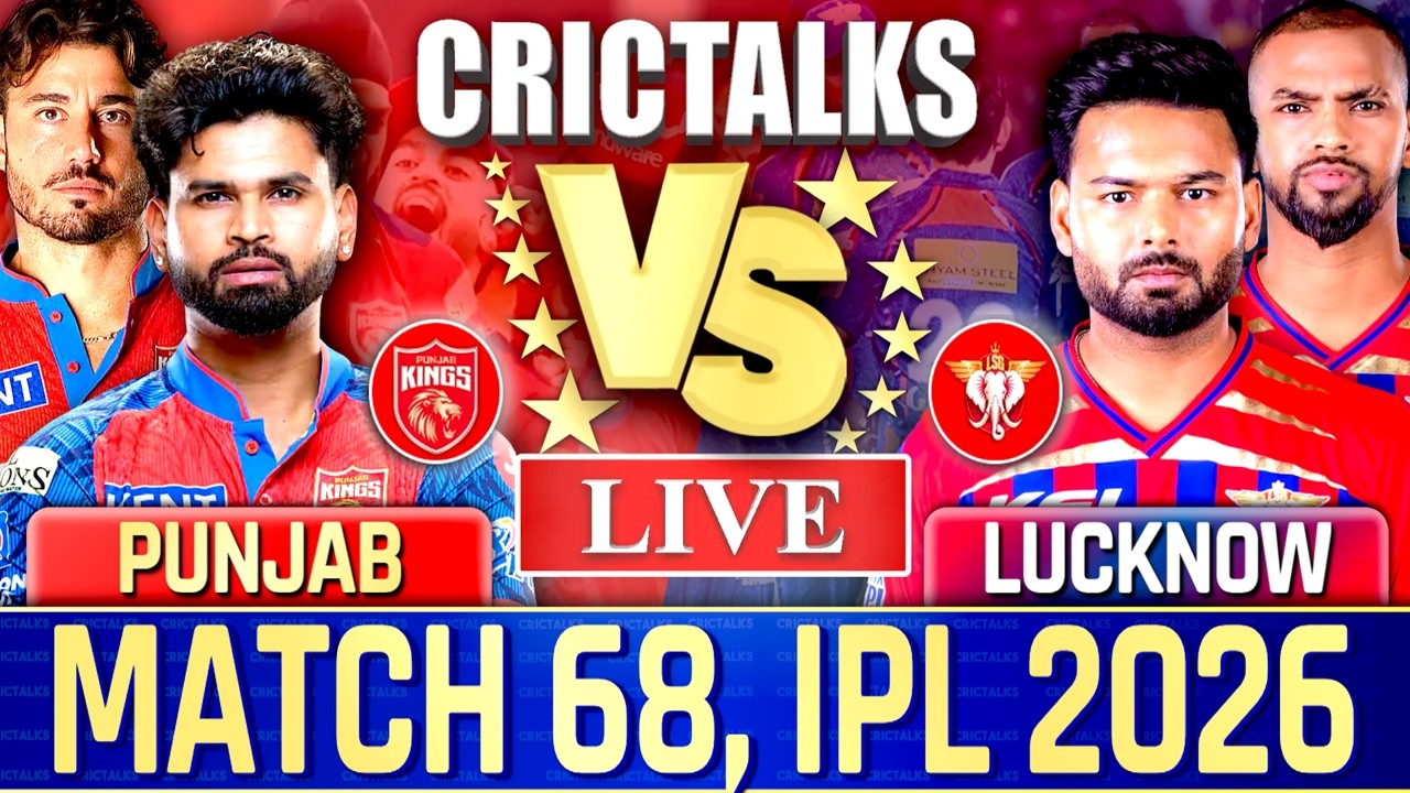 IPL Live: PBKS Vs LSG, Match 68, IPL 2026, Live Match Today Score & Commentary, Punjab vs Lucknow