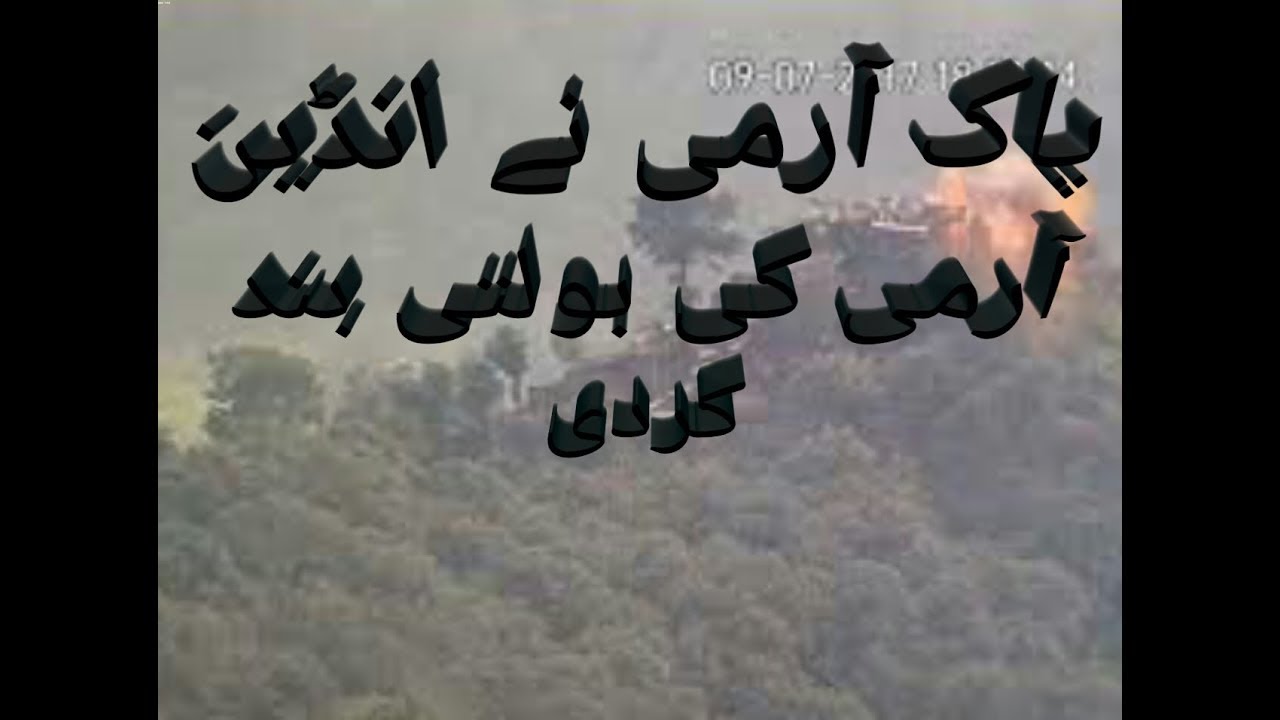 Pak army firing indian along loc poonch