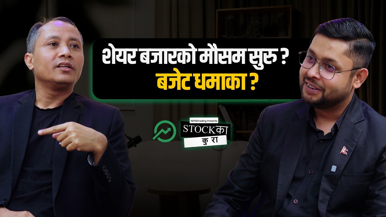 शेयर बजारको सिजन : बजेटअघि बजारमा ठूलो सेटअप ! नेप्सेमा के हुँदैछ भित्रभित्रै ?  || nepsetrading