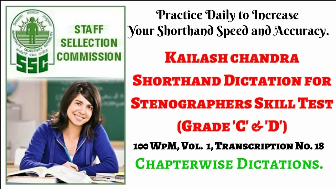 100 WPM, Shorthand Dictation, Kailash Chandra, Volume 1, Transcription No. 18