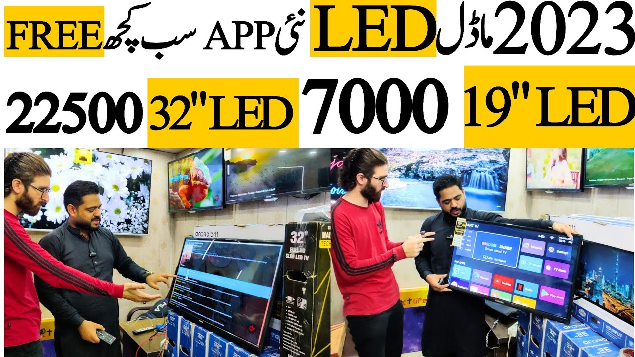 4K LED Only 7000 | LED Wholesale Market In Pakistan |