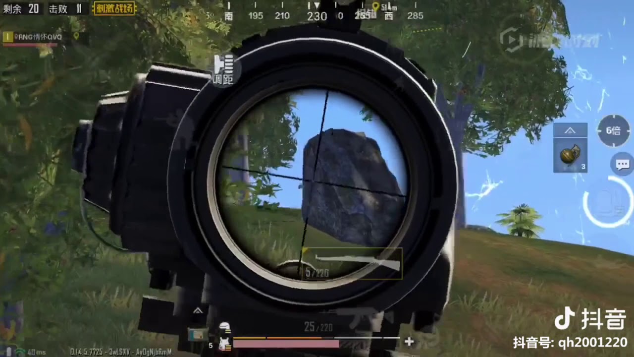 QvQ | #2 | 5 Finger claw GOD | Chinese pro | PUBG mobile HIGHLIGHTs