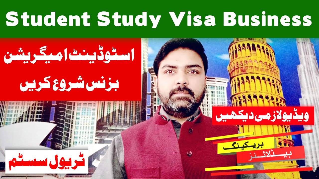 How To Start Student Visa and Immigration Business in Pakistan - Travel System