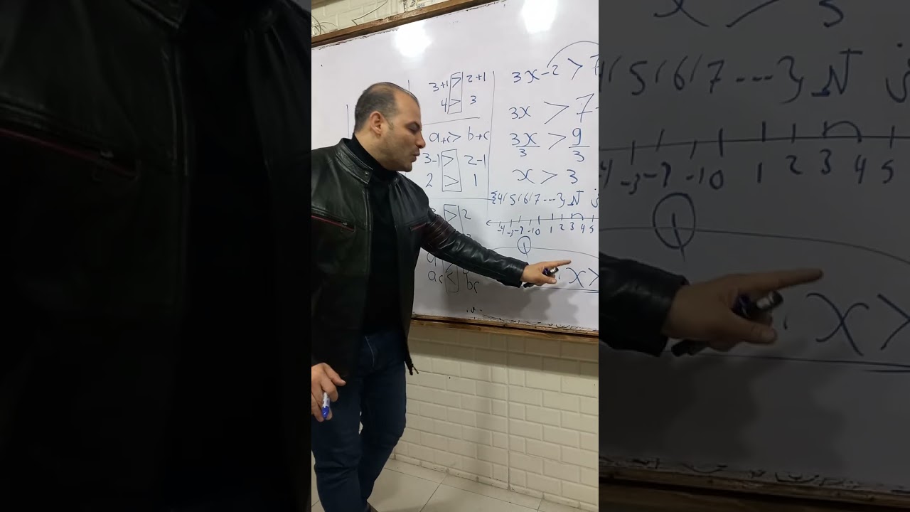 حل المتباينة من الدرجة الاولى الصف الاول الاعدادى الترم التانى 