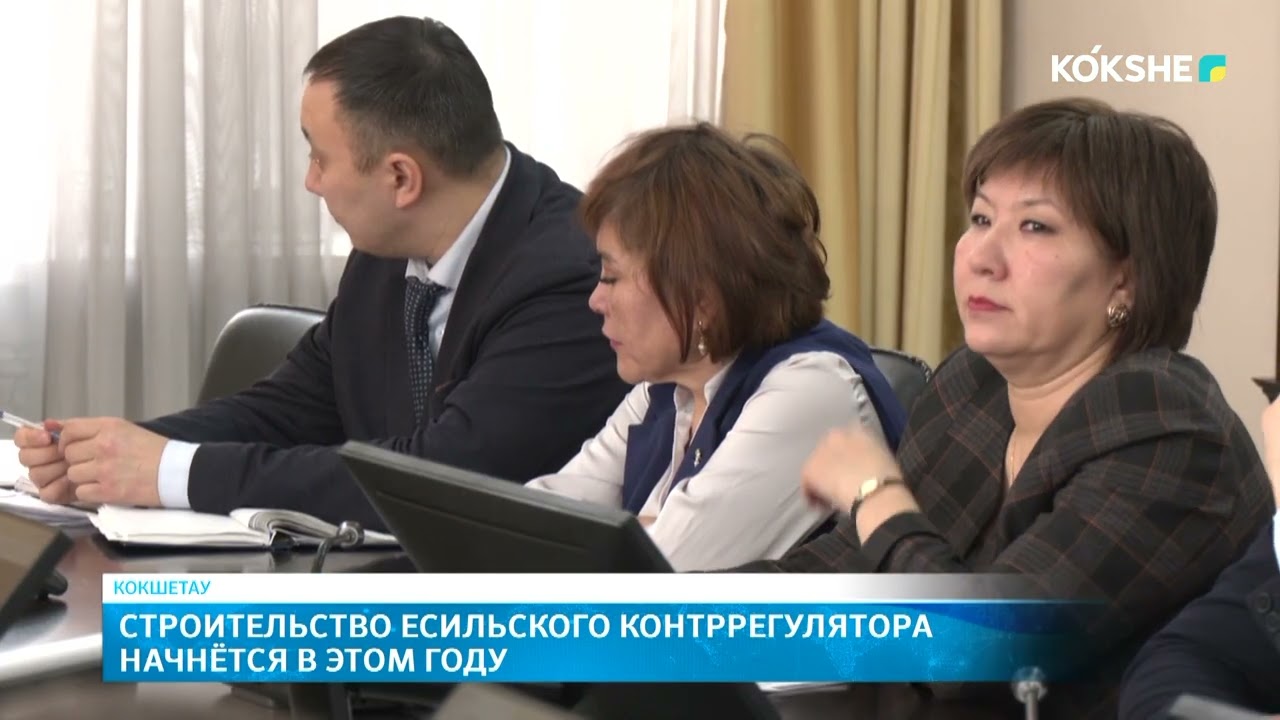 Строительство Есильского контррегулятора начнётся в этом году