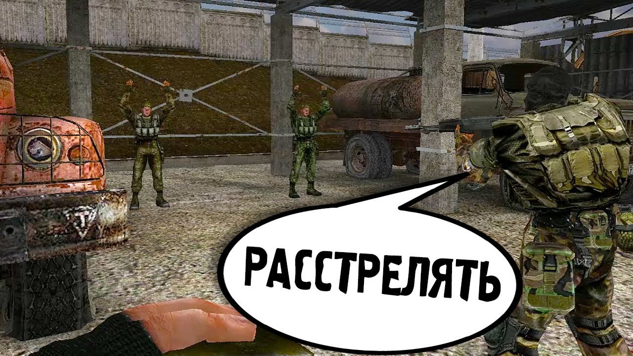 ЧТО ПРОИСХОДИТ НА ВОЕННОЙ БАЗЕ? STALKER ФОТОГРАФ #2