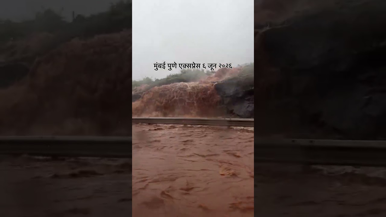 🚨 Pune Rain Alert | July 6, 2026 🌧️