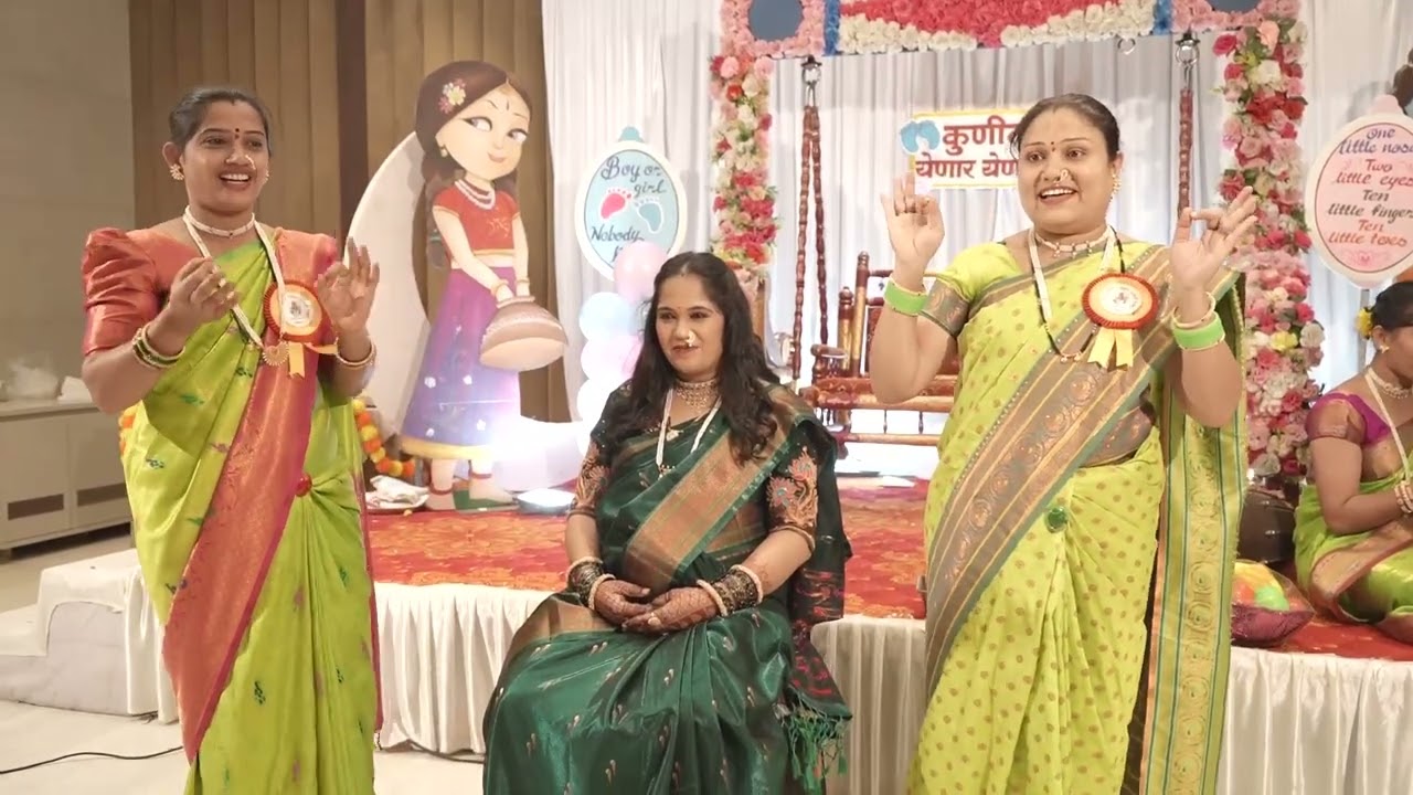 डोहाळ जेवण इव्हेंट ❤️   गाण्याचे बोल :- यीला  लागले डोहाळे लागली चिंचा खायाला 