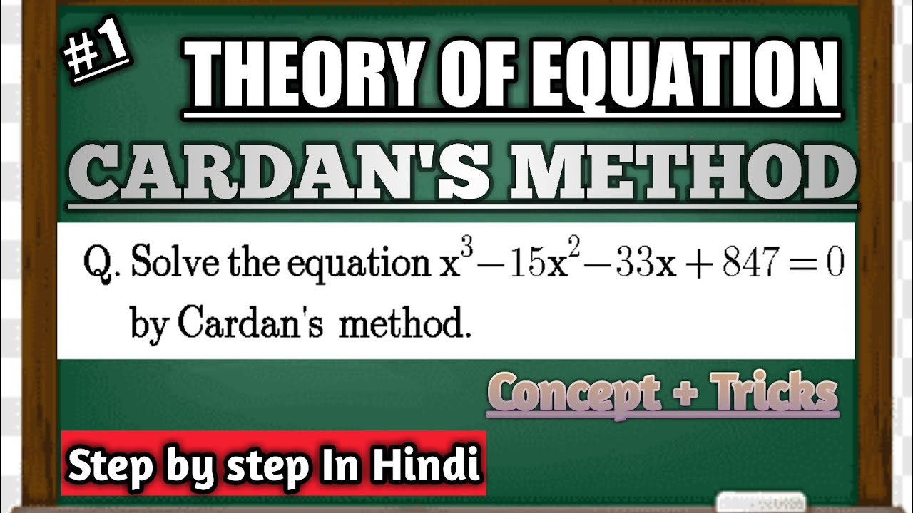 #cardanmethod