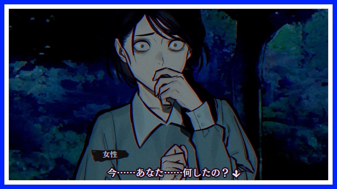 🔵パラノマサイト FILE23 本所七不思議｜実況プレイ【part7】
