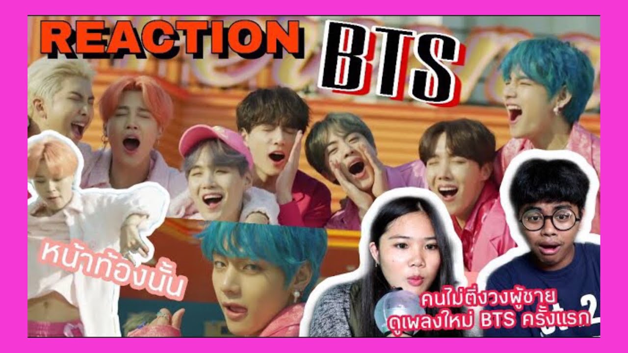 หน้าท้องจีมินนั้น | BTS (방탄소년단) '작은 것들을 위한 시 (Boy With Luv) feat. Halsey' [ MV Reaction Thai ]