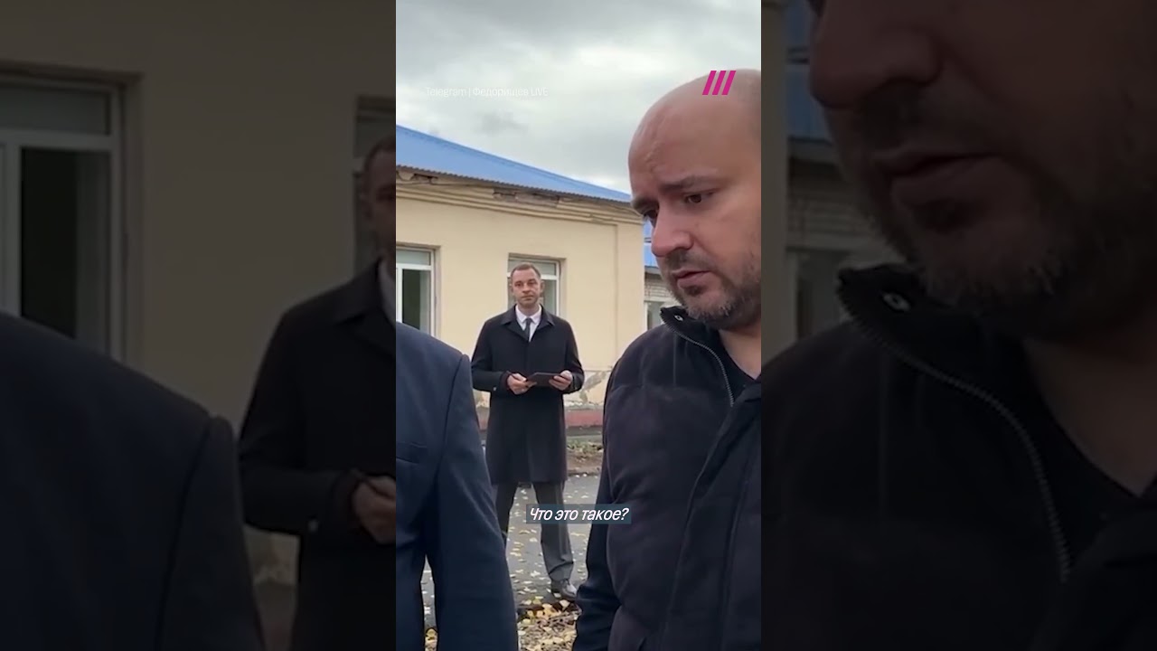 Губернатор матом уволил чиновника