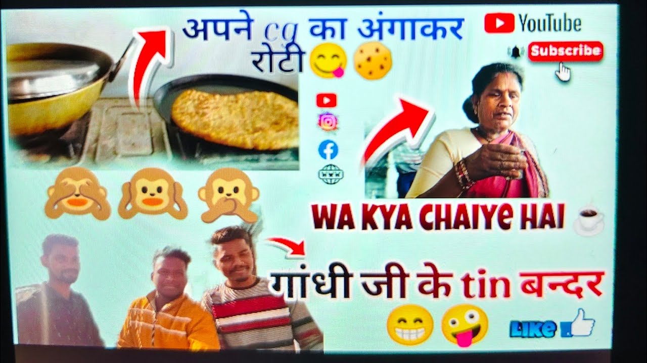 To guys apna kar rahe the बालकनी सफाई to apna shot kiye गैंबल मे आज का pura video 📸 हट के बना है 😲👍🎉