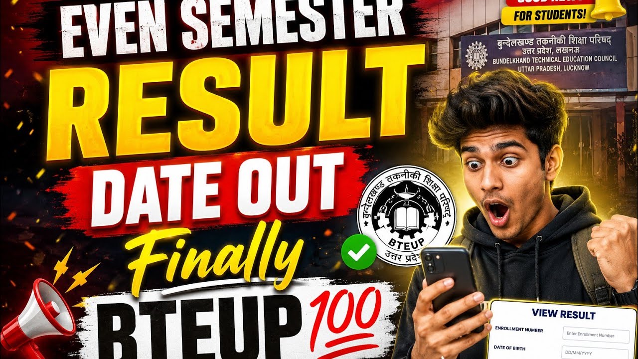 BTEUP Result Date OUT 🔥 Finally!