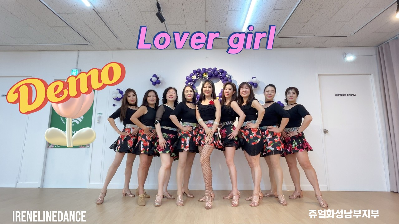 러버걸【Line Dance】Lover Girl