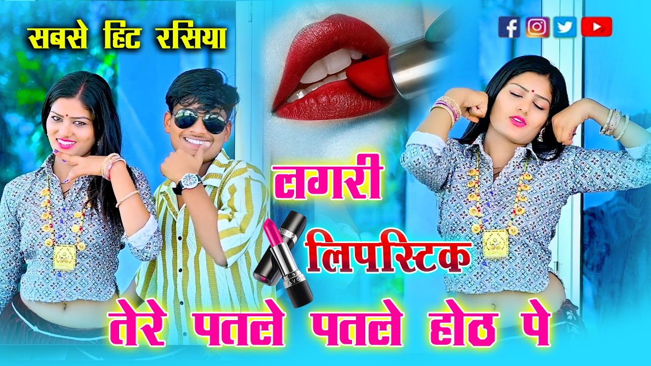 🔴DJ Rasiya 2026 | जचरो लूगड़ा तेरो धोरी बुरसेट पे | रामदेव गुर्जर सरसेना वाले के रसिया