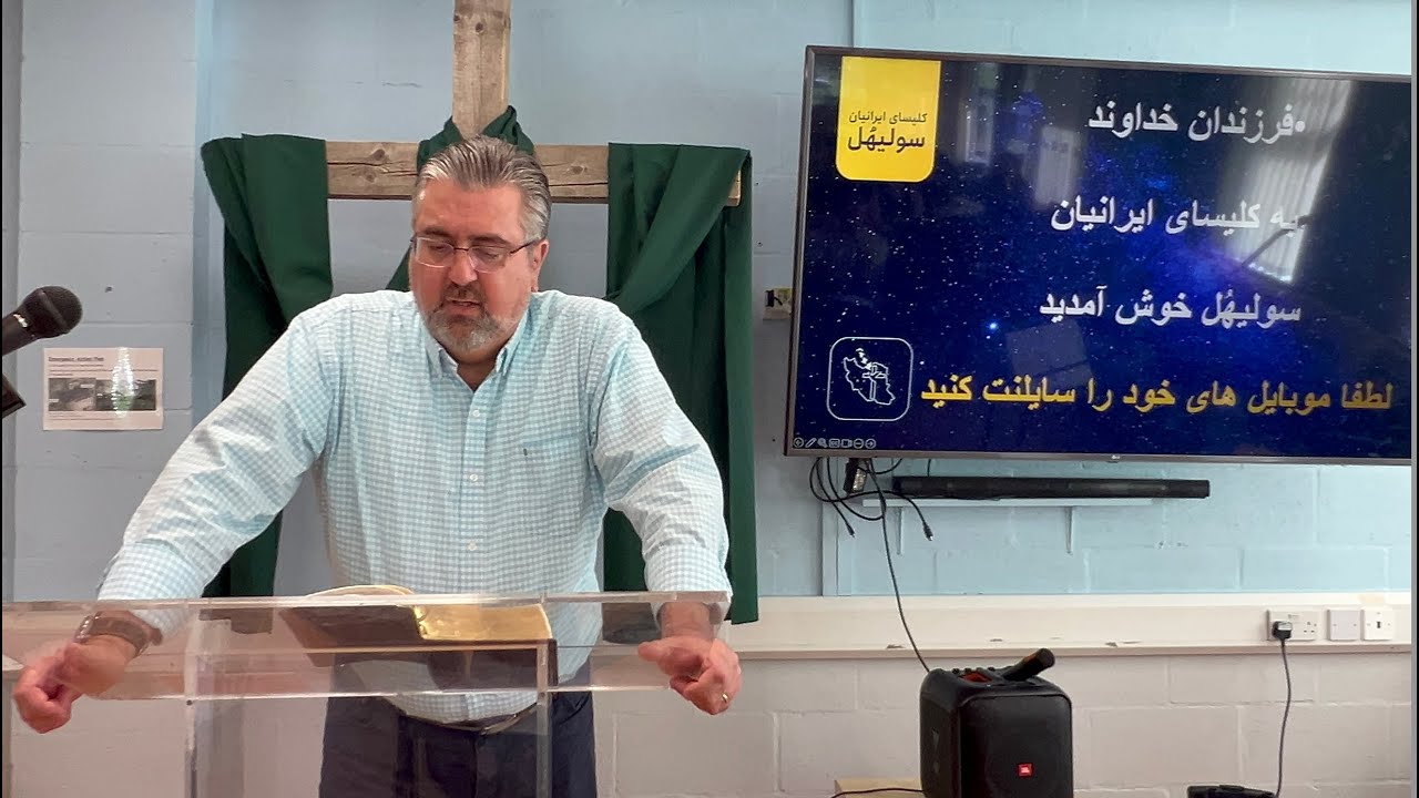 موعظه کشیش ساسان توسلی سه سوالی که از خودمون باید بپرسیم