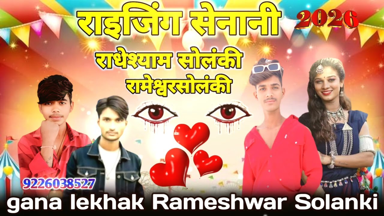 23 फ़रवरी 2026