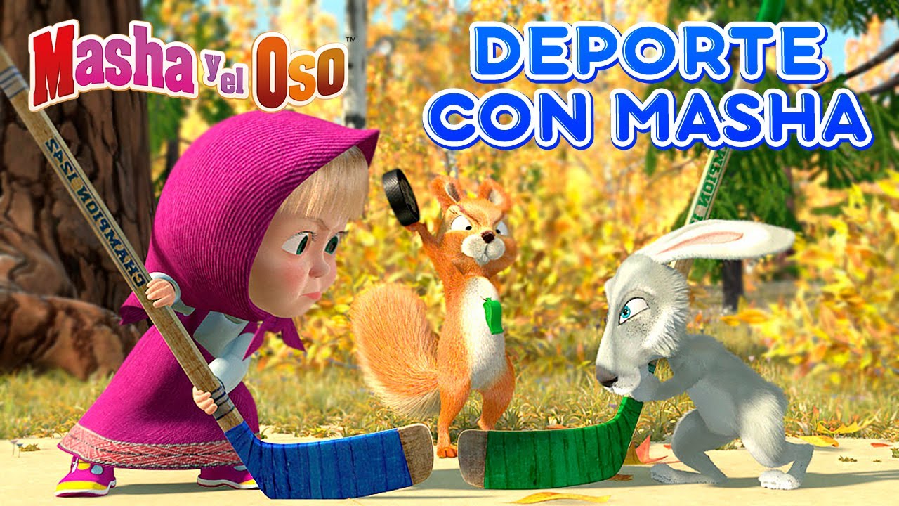 Masha y el Oso - ⚽ Deporte con Masha 🎾🏋️‍♀️