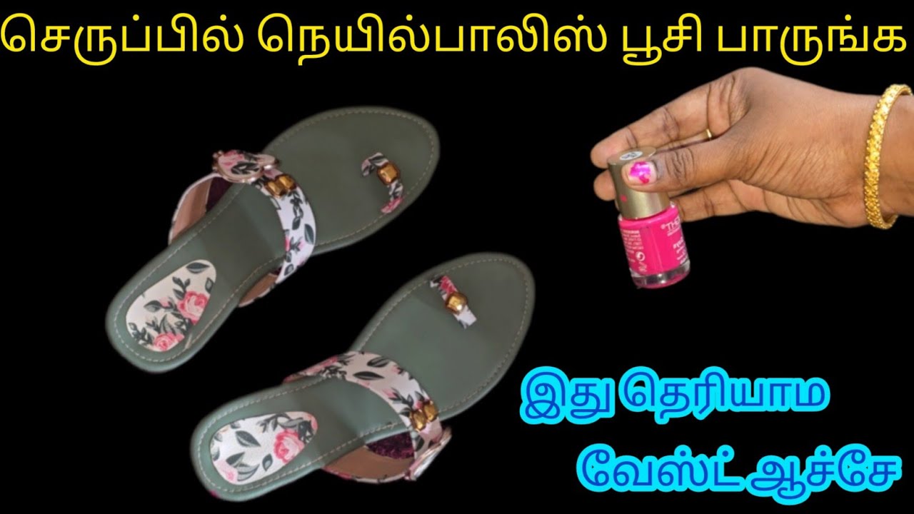 பல வீடுகளின் இல்லத்தரசிகள் இப்படி தான் செய்வாங்க நீங்களும் தெரிஞ்சிக்கோங்க/@nalinimanickcooking