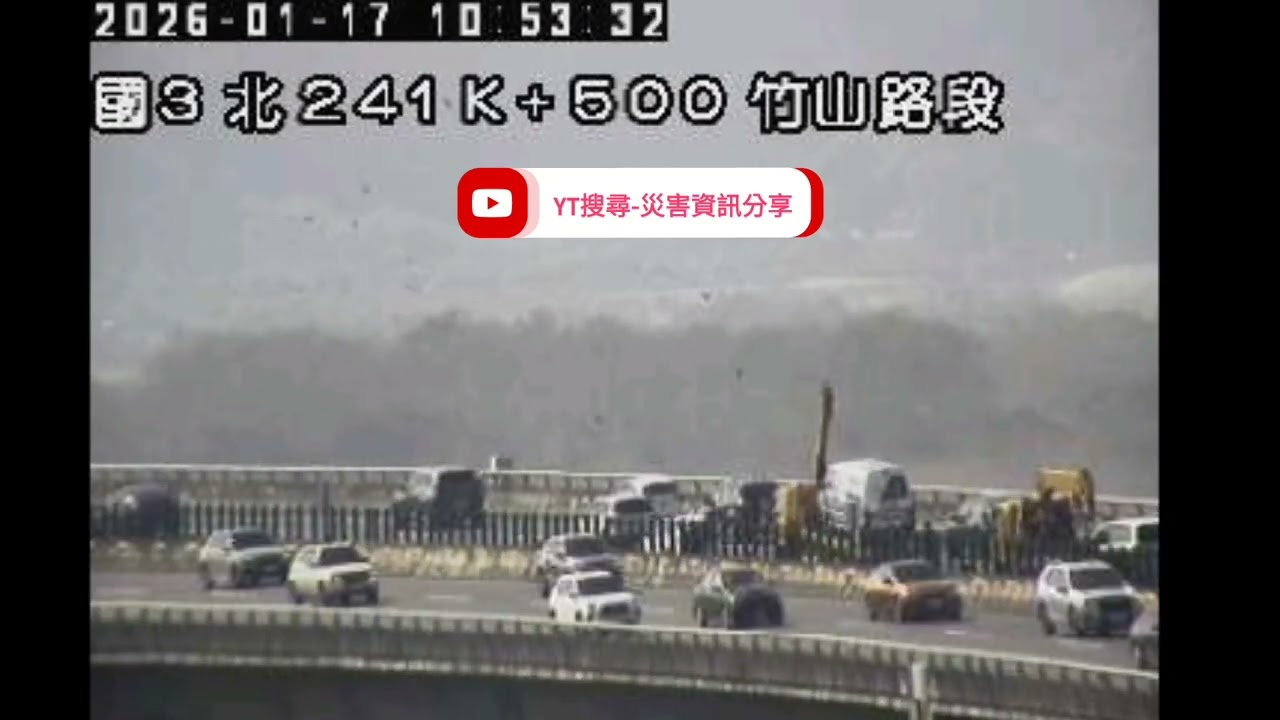 國道3號南向242.2k竹山路段事故2026年01月17日10點45分