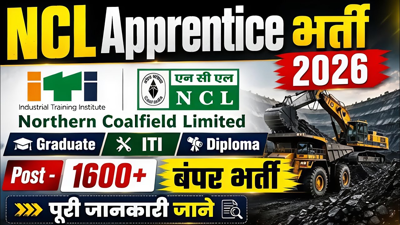 NCL Coal India New Notification 2026 | NCL Apprentice Recruitment 2026 | NCL Recruitment 2026